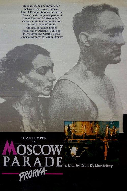 Moscow Parade 1992 official movie poster
