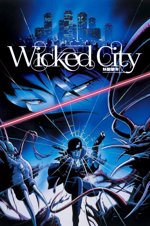 Wicked City 1987 official movie poster