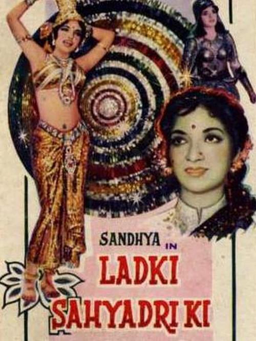 Girl From Sahyadri 1966 official movie poster