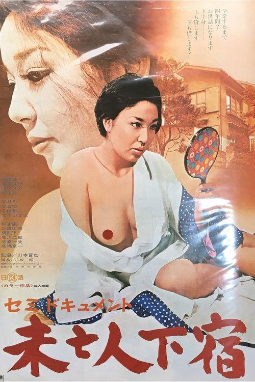 Semi-Document: Widow's Boarding House 1974 official movie poster