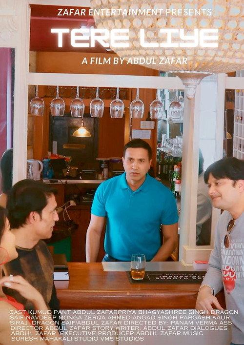 Tere Liye 2022 official movie poster