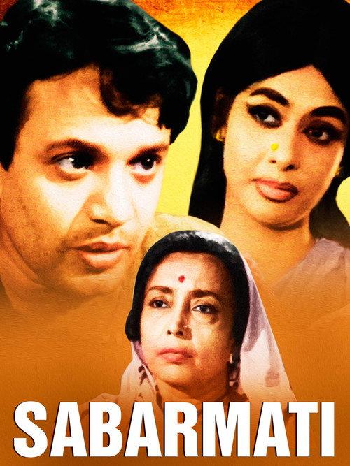 Sabarmati 1969 official movie poster