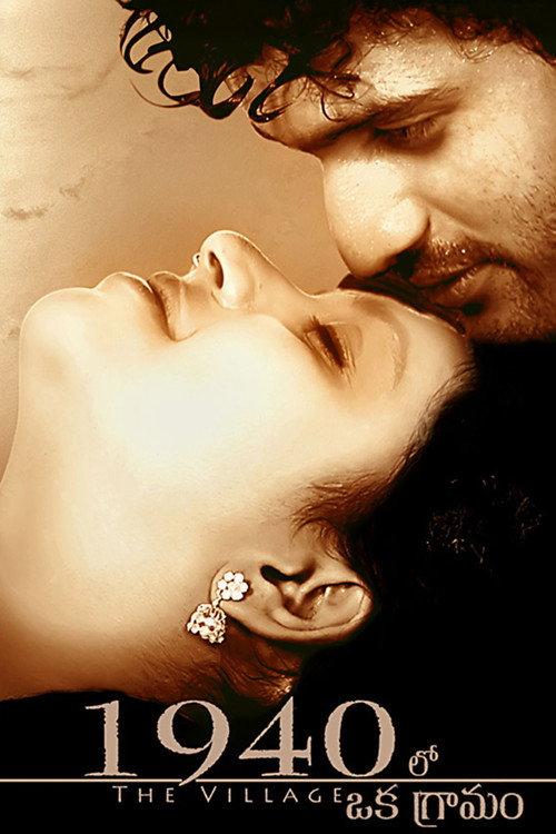 1940 Lo Oka Gramam 2010 official movie poster