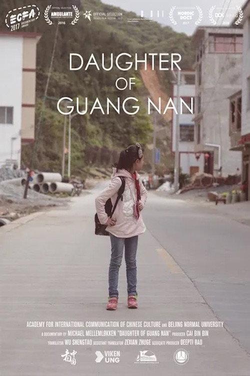 Daughter of Guang Nan 2016 official movie poster