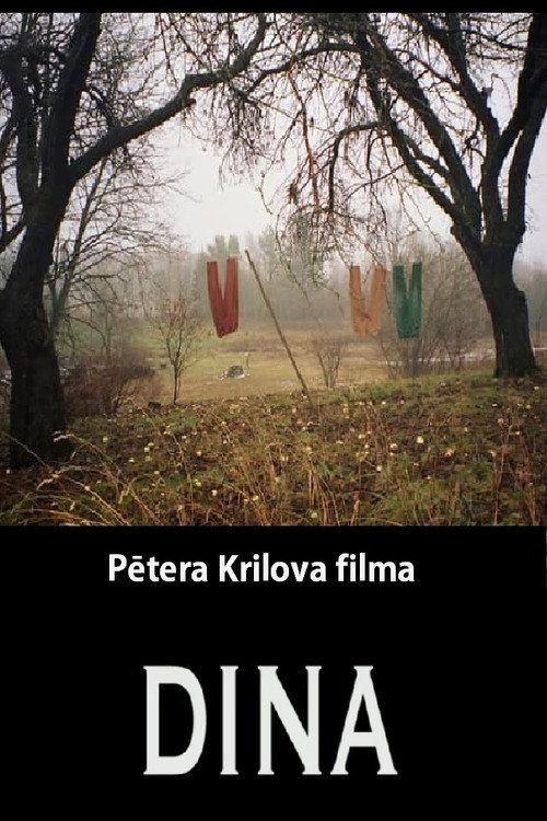 Dina 2005 official movie poster