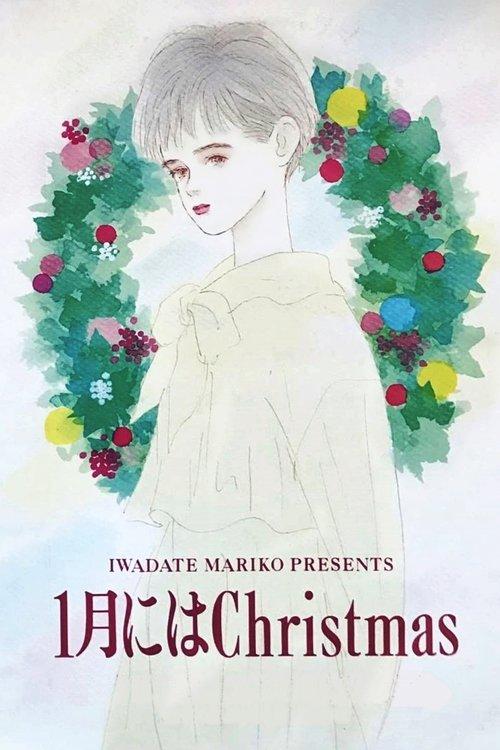 Christmas in January 1991 official movie poster