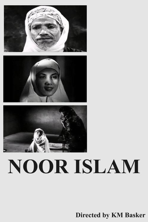 Noor Islam 1960 official movie poster