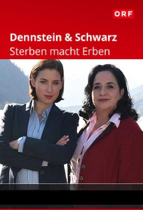 Dennstein & Schwarz - Sterben macht Erben 2018 official movie poster