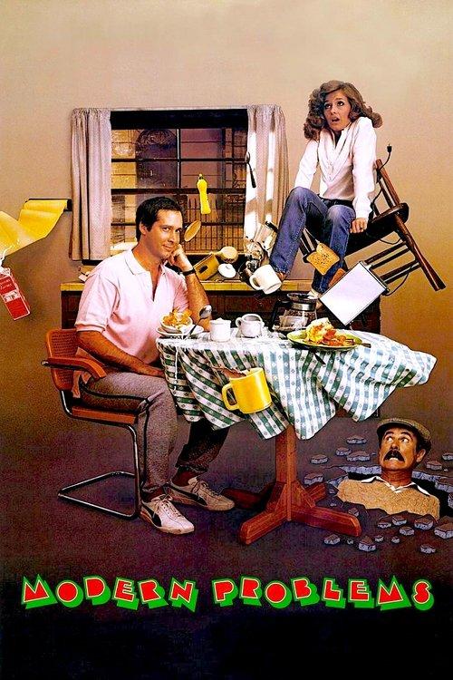 Modern Problems 1981 official movie poster