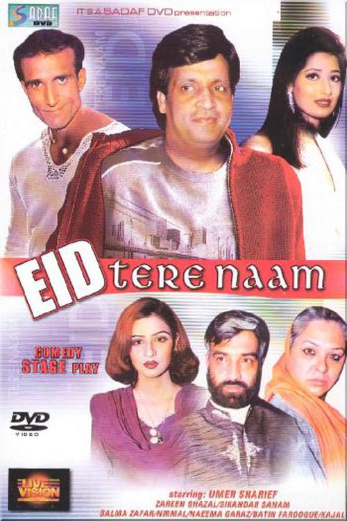 Eid Tere Naam 2004 official movie poster