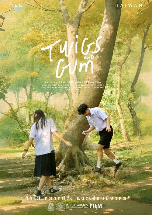 Twigs and Gum 2024 official movie poster