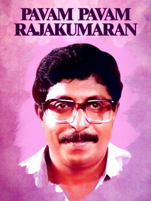 Paavam Paavam Rajakumaran 1990 official movie poster