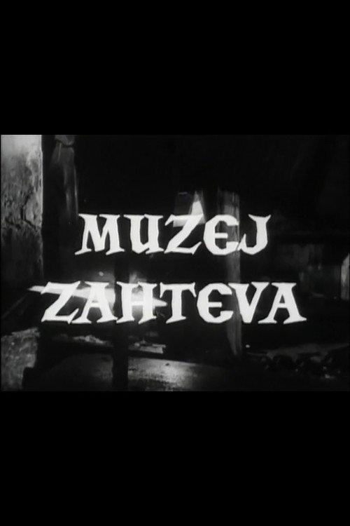 Museum Calls 1967 official movie poster