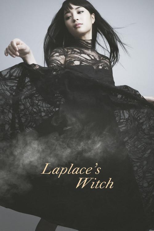 Laplace's Witch 2018 official movie poster