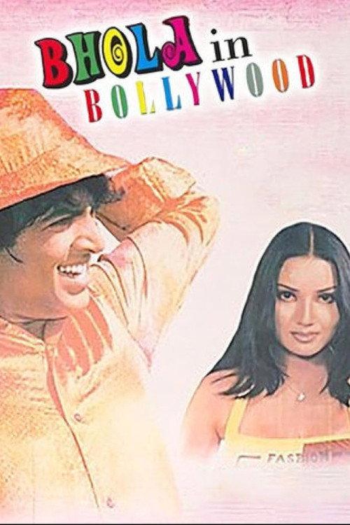 Bhola in Bollywood 2004 official movie poster