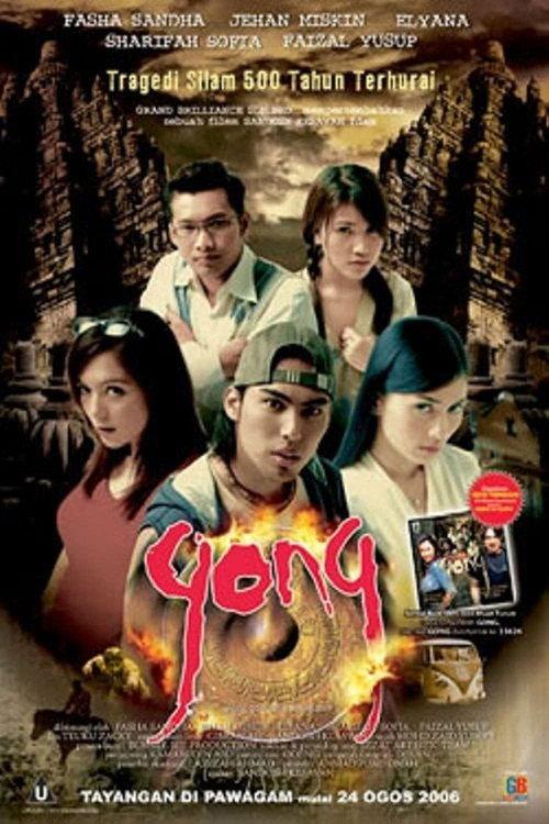 Gong 2006 official movie poster