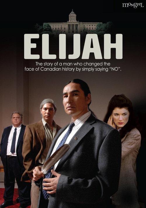 Elijah 2008 official movie poster
