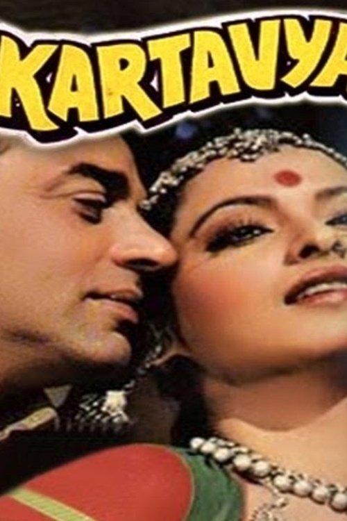 Kartavya 1979 official movie poster