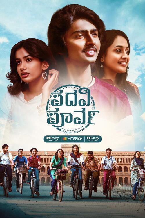 Padavi Poorva 2022 official movie poster