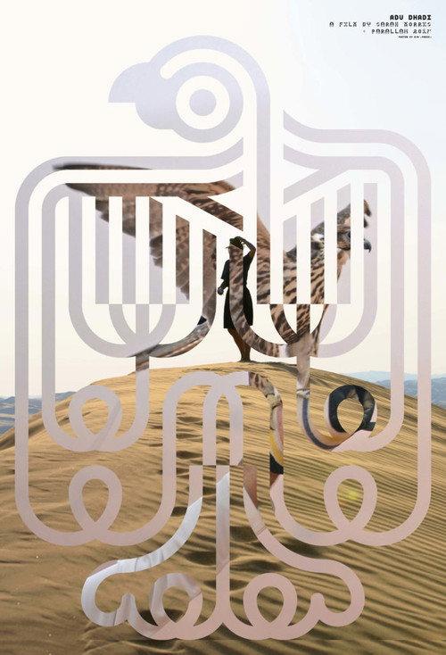 Abu Dhabi  official movie poster