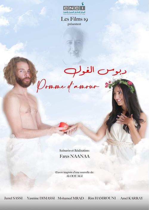 Pomme d'amour 2021 official movie poster