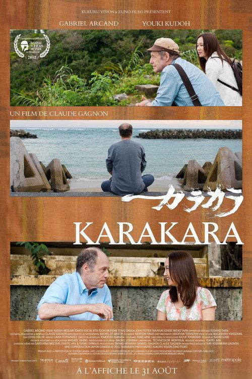 Karakara 2012 official movie poster