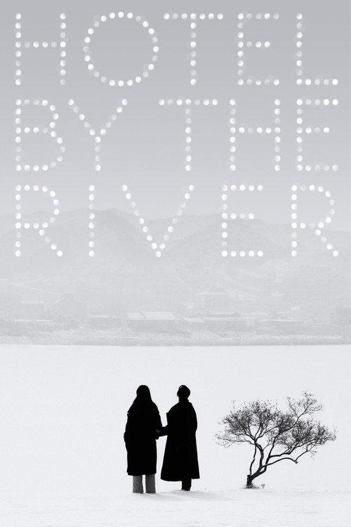 Hotel by the River 2019 official movie poster