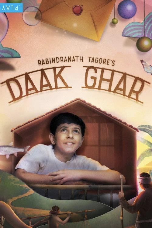Daak Ghar 2017 official movie poster