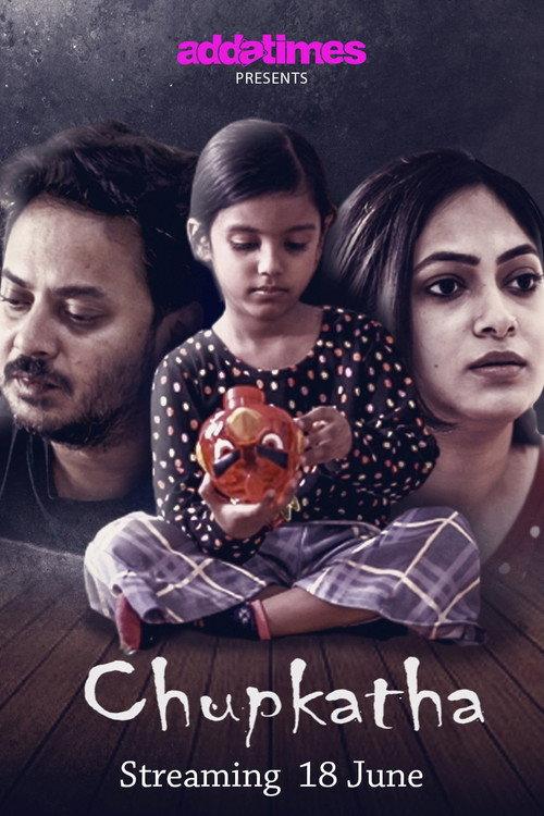 Chupkatha 2021 official movie poster