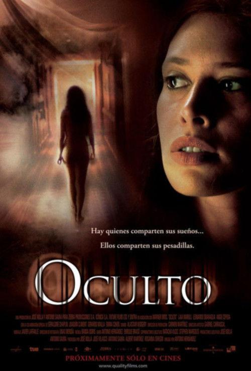 The Hidden 2005 official movie poster