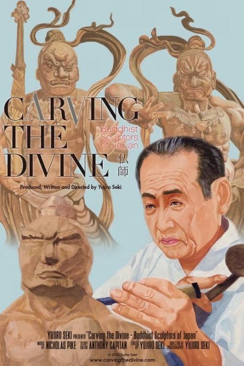 Carving the Divine 2019 official movie poster
