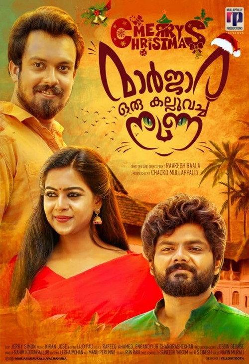 Maarjaara Oru Kalluvacha Nuna 2020 official movie poster