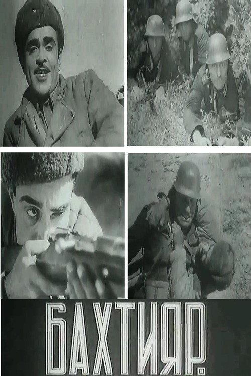 Bakhtiyar 1942 official movie poster