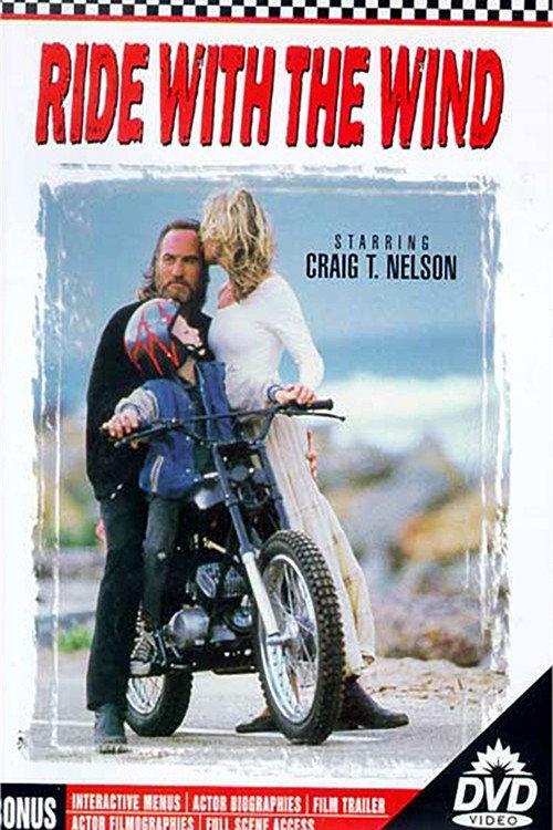 Ride with the Wind 1994 official movie poster