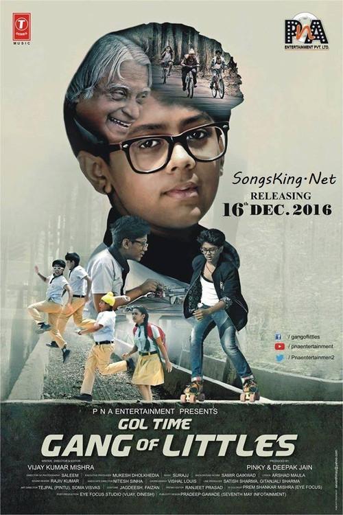 Gang of Littles 2016 official movie poster