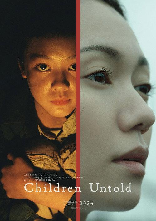 Children Untold 2026 official movie poster