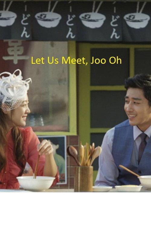 Let Us Meet, Joo Oh 2017 official movie poster