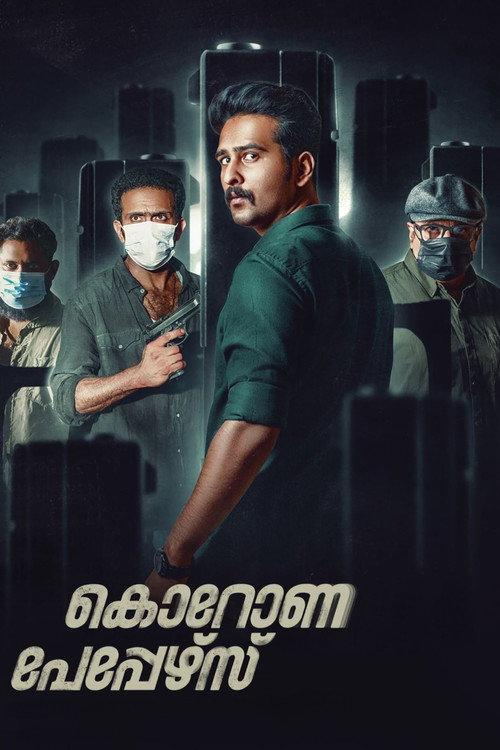 Corona Papers 2023 official movie poster