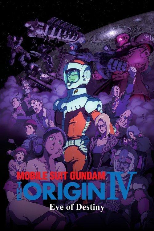 Mobile Suit Gundam: The Origin IV – Eve of Destiny 2016 official movie poster