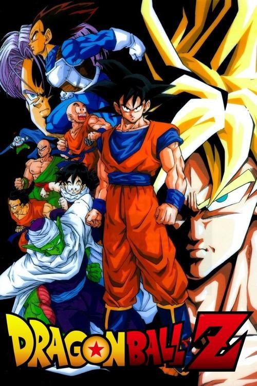 Dragon Ball Z: Gather Together! Goku's World 1992 official movie poster