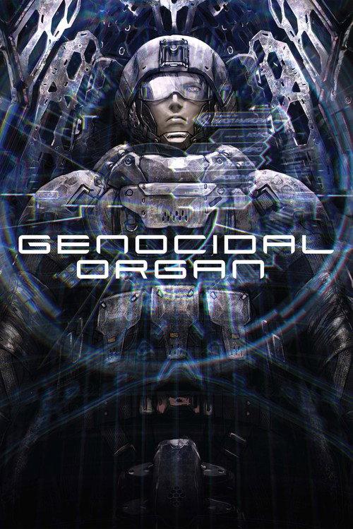 Genocidal Organ 2017 official movie poster
