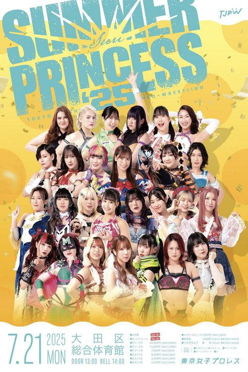TJPW Summer Sun Princess '25 2025 official movie poster