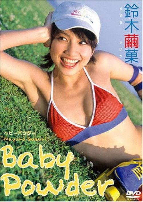 鈴木繭果 Baby Powder 2004 official movie poster