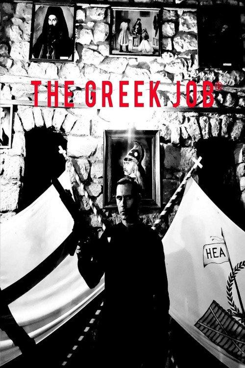 The Greek Job 2023 official movie poster