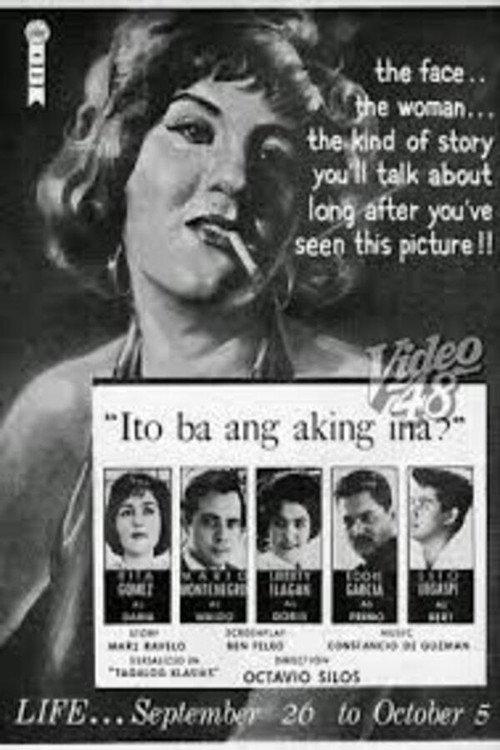 Ito Ba ang Aking Ina? 1961 official movie poster