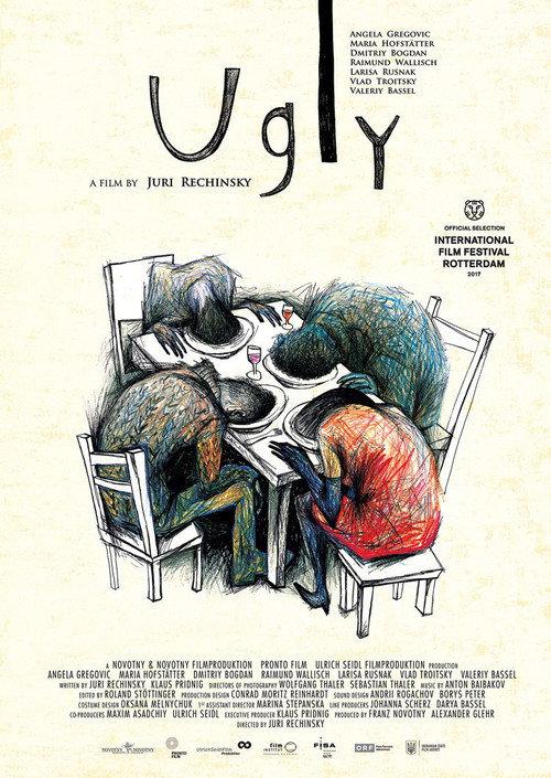 Ugly 2017 official movie poster
