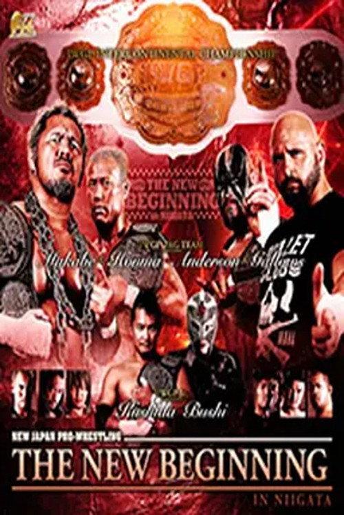 NJPW The New Beginning in Niigata 2016 2016 official movie poster