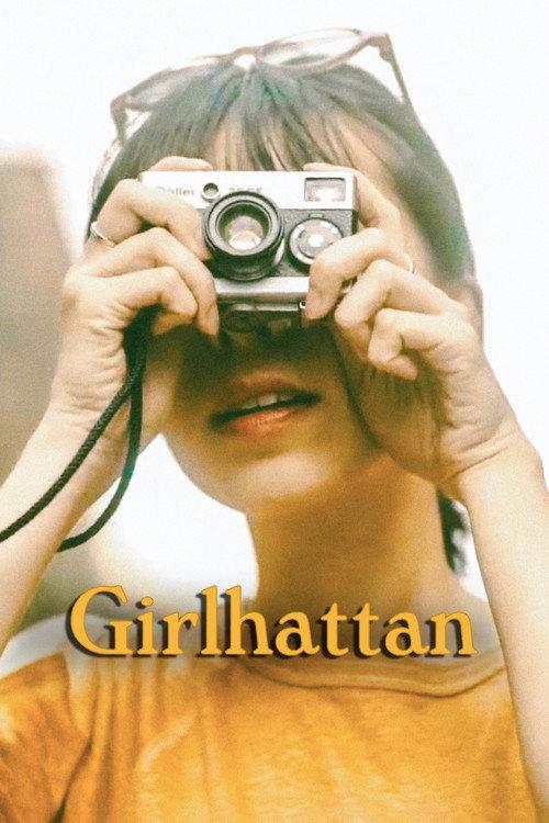 Girlhattan 2017 official movie poster