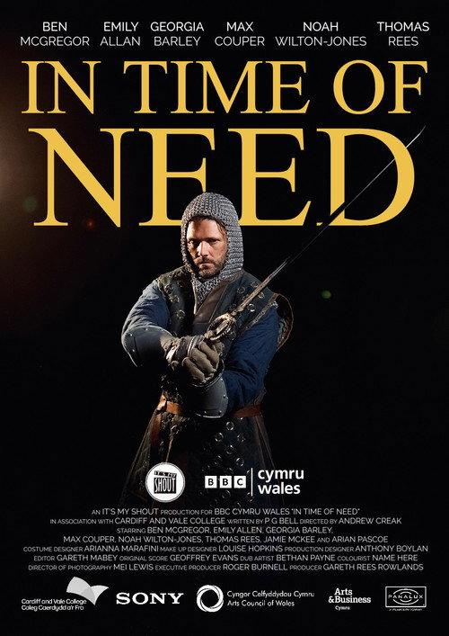 In Time of Need 2023 official movie poster