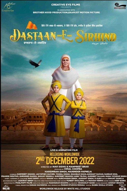 Dastaan-E-Sirhind 2023 official movie poster